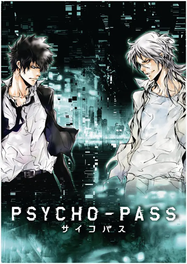 心理测量者 PSYCHO-PASS