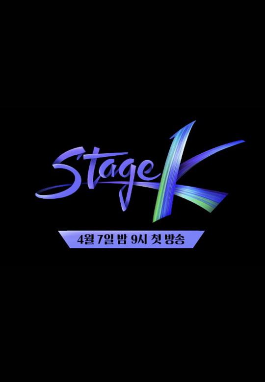 Stage K